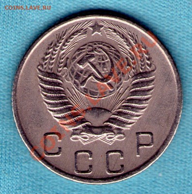 10 копеек 1955 год, до 05 фев. в 22:00 - skan168