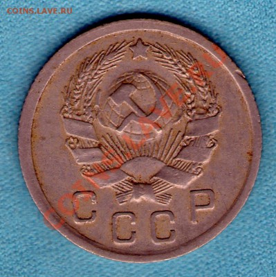 10 копеек 1935 год, до 05 фев. в 22:00 - skan170