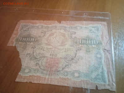 10000 рублей 1919 ( бюджетные) - IMG_20241205_080449