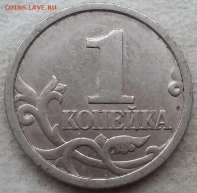 Монеты на определения штемпеля от libo85 - IMG-20241205-WA0000~2