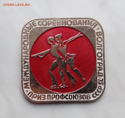Знак фигурное катание Волгоград 75 до 11.12.24 в 22:00 по мс - IMG_20241205_101927