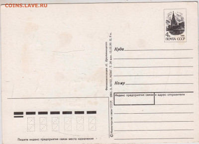 С новым годом! 1991 г. до 11.12.24 г. в 23.00 - 009