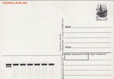 С новым годом! 1990 г. до 11.12.24 г. в 23.00 - 010