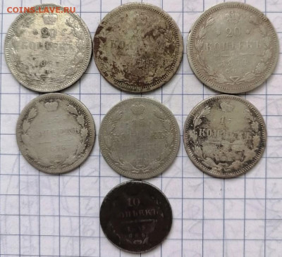 7 монет серебро 19 век до 22.00  07.12.2024 - a_kQ9cFRMOY