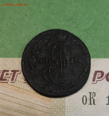 Денга 1784 КМ   до 22:00 по МСК 05.12.24 - 20241205_105055