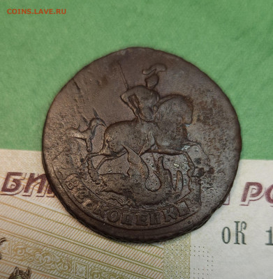 2 Копейки 1758   до 22:00 по МСК 05.12.24 - 20241205_104601