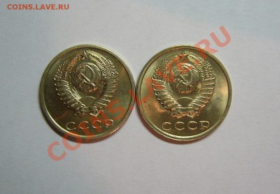 20 коп. 1982 г. В блеске!!! Сохран AU до 07.02.2012 _21-00 - 20коп.JPG