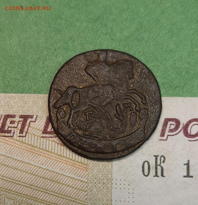 Денга 1789 ЕМ   до 22:00 по МСК 05.12.24 - 20241205_105305