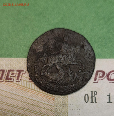 Денга 1790 без букв   до 22:00 по МСК 05.12.24 - 20241205_105341