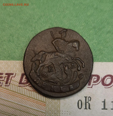 Денга 1790 ЕМ   до 22:00 по МСК 05.12.24 - 20241205_105418