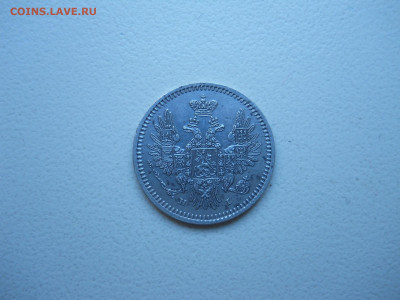 5 копеек 1853 спб.нi.до 07.12.2024 в 22-00 по мск. - DSCN0219.JPG