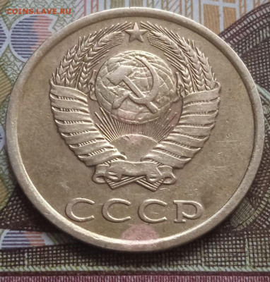 3 коп. 1982г. - "хребет", из оборота - photo_2023-11-15_10-23-54