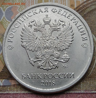 2 руб. - полные расколы , 6шт. - photo_2024-12-04_11-46-50