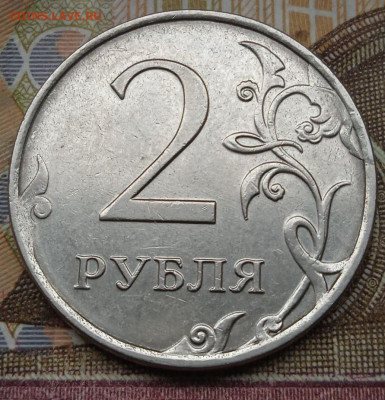 2 руб. - полные расколы , 6шт. - photo_2024-12-04_11-46-16