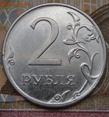 2 руб. - полные расколы , 6шт. - photo_2024-12-04_11-46-02