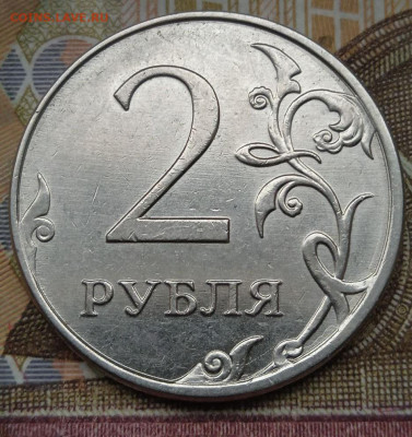 2 руб. - полные расколы , 6шт. - photo_2024-12-04_11-45-32