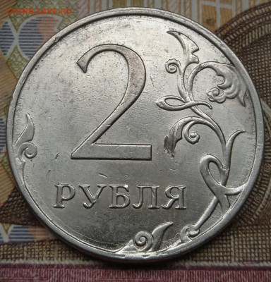 2 руб. - полные расколы , 6шт. - photo_2024-12-04_11-45-04