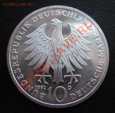 1992 Германия, 10 М, серебро, до 07.02 в 21-00 мск - 92 герм 10 а