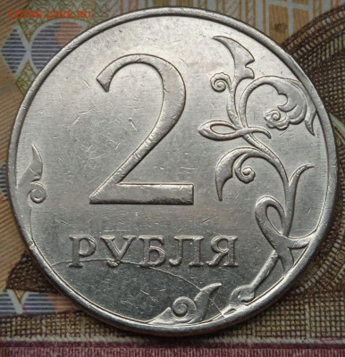 2 руб. - полные расколы , 6шт. - photo_2024-12-04_11-44-38