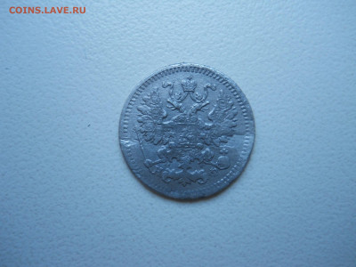 5 копеек 1843спб.ач.1879спб.нф.до 07.12.2024 в 22-00 по мск. - DSCN0231.JPG