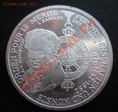 1992 Германия, 10 М, серебро, до 07.02 в 21-00 мск - 92 герм 10