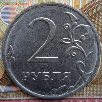 2 руб.2019г. - скол штемпеля, 8 шт. - photo_2024-12-03_12-10-16