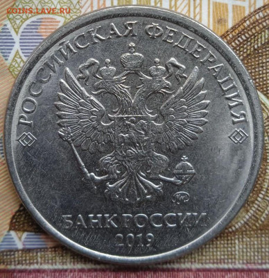 2 руб.2019г. - скол штемпеля, 8 шт. - photo_2024-12-03_12-09-58