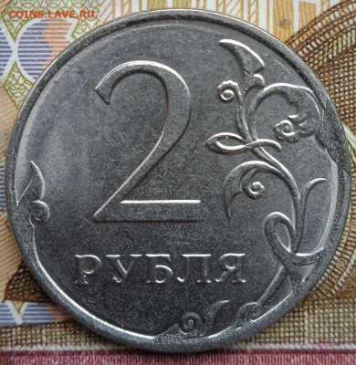 2 руб.2019г. - скол штемпеля, 8 шт. - photo_2024-12-03_12-09-49