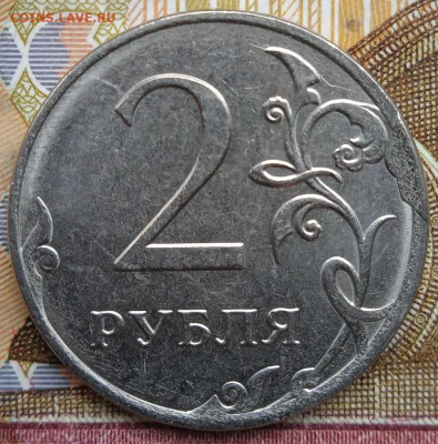 2 руб.2019г. - скол штемпеля, 8 шт. - photo_2024-12-03_12-09-26