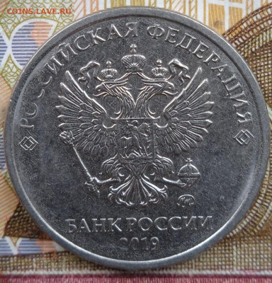 2 руб.2019г. - скол штемпеля, 8 шт. - photo_2024-12-03_12-09-18