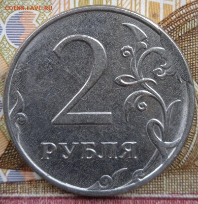 2 руб.2019г. - скол штемпеля, 8 шт. - photo_2024-12-03_12-09-09