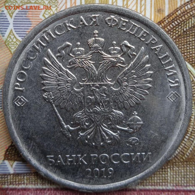 2 руб.2019г. - скол штемпеля, 8 шт. - photo_2024-12-03_12-08-59