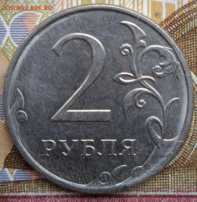 2 руб.2019г. - скол штемпеля, 8 шт. - photo_2024-12-03_12-08-48