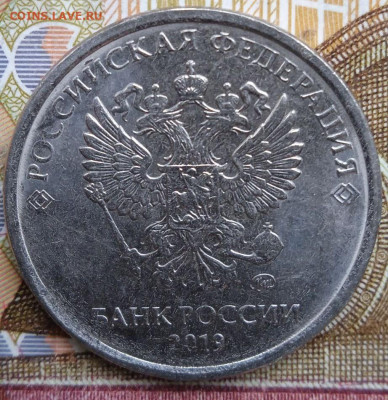 2 руб.2019г. - скол штемпеля, 8 шт. - photo_2024-12-03_12-08-44