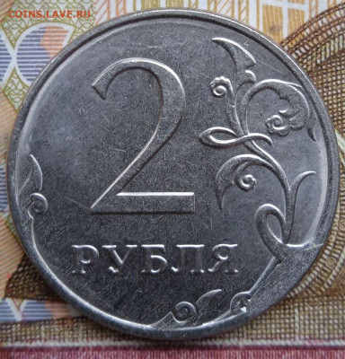 2 руб.2019г. - скол штемпеля, 8 шт. - photo_2024-12-03_12-08-28