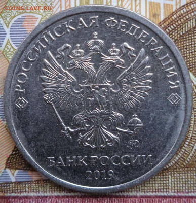 2 руб.2019г. - скол штемпеля, 8 шт. - photo_2024-12-03_12-07-51