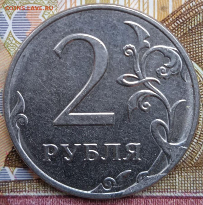 2 руб.2019г. - скол штемпеля, 8 шт. - photo_2024-12-03_12-07-43