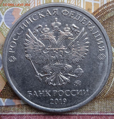 2 руб.2019г. - скол штемпеля, 8 шт. - photo_2024-12-03_12-07-37