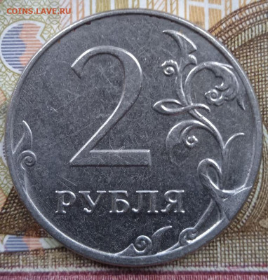 2 руб.2019г. - скол штемпеля, 8 шт. - photo_2024-12-03_12-07-26
