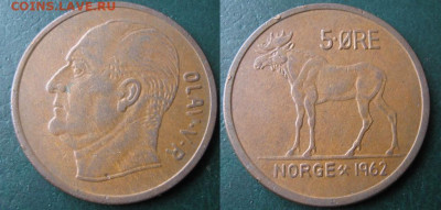 Норвегия 5 эре 1962 до 11-12-24 в 22:00 - 13.97. -Норвегия 5 эре 1962   кп