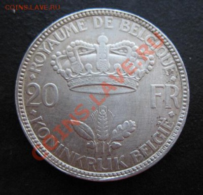 1935 Бельгия, 20 фр, серебро, до 07.02 в 21-00 мск - 1935 бельг а