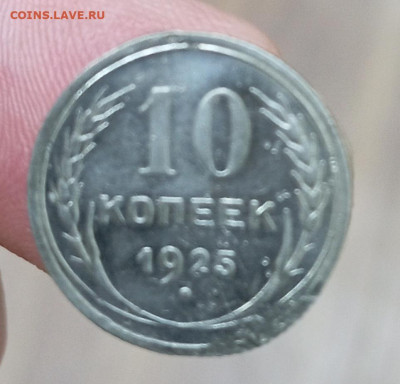 210+ ранних Советов с 1 рубля. До 8.12.24, 22.00 мск - IMG_20241205_135713