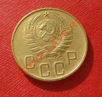 5 копеек 1937 СССР Состояние!!! до 22.00 03.02.12 по МСК - 5-37-2