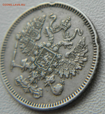 10 копеек 1861г. спб (без букв) до 7.12.24 в 22.00 мск - DSCN8987.JPG