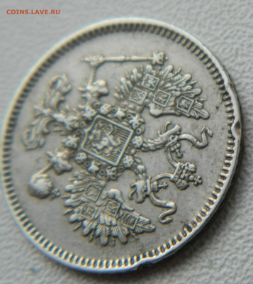 10 копеек 1861г. спб (без букв) до 7.12.24 в 22.00 мск - DSCN8986.JPG