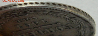 10 копеек 1861г. спб (без букв) до 7.12.24 в 22.00 мск - DSCN8984.JPG