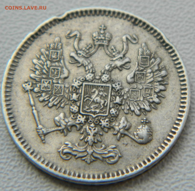 10 копеек 1861г. спб (без букв) до 7.12.24 в 22.00 мск - DSCN8983.JPG