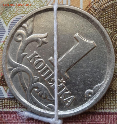 1 коп. - повороты 3шт. + Бонус 50 коп. - 3шт. - photo_2024-12-03_12-47-49