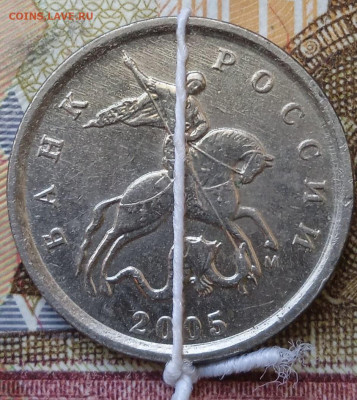 1 коп. - повороты 3шт. + Бонус 50 коп. - 3шт. - photo_2024-12-03_12-47-38