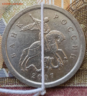 1 коп. - повороты 3шт. + Бонус 50 коп. - 3шт. - photo_2024-12-03_12-47-54